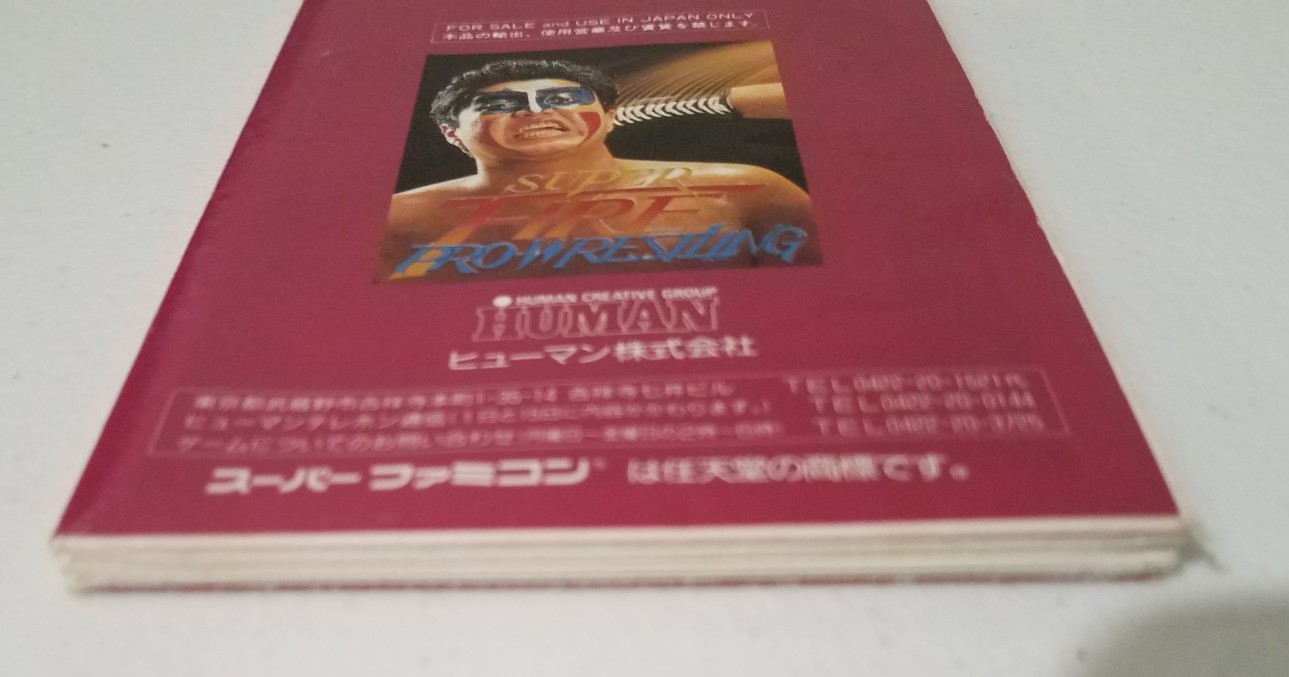 Super Fire Pro Wrestling For Nintendo Super Famicom Complete In Box