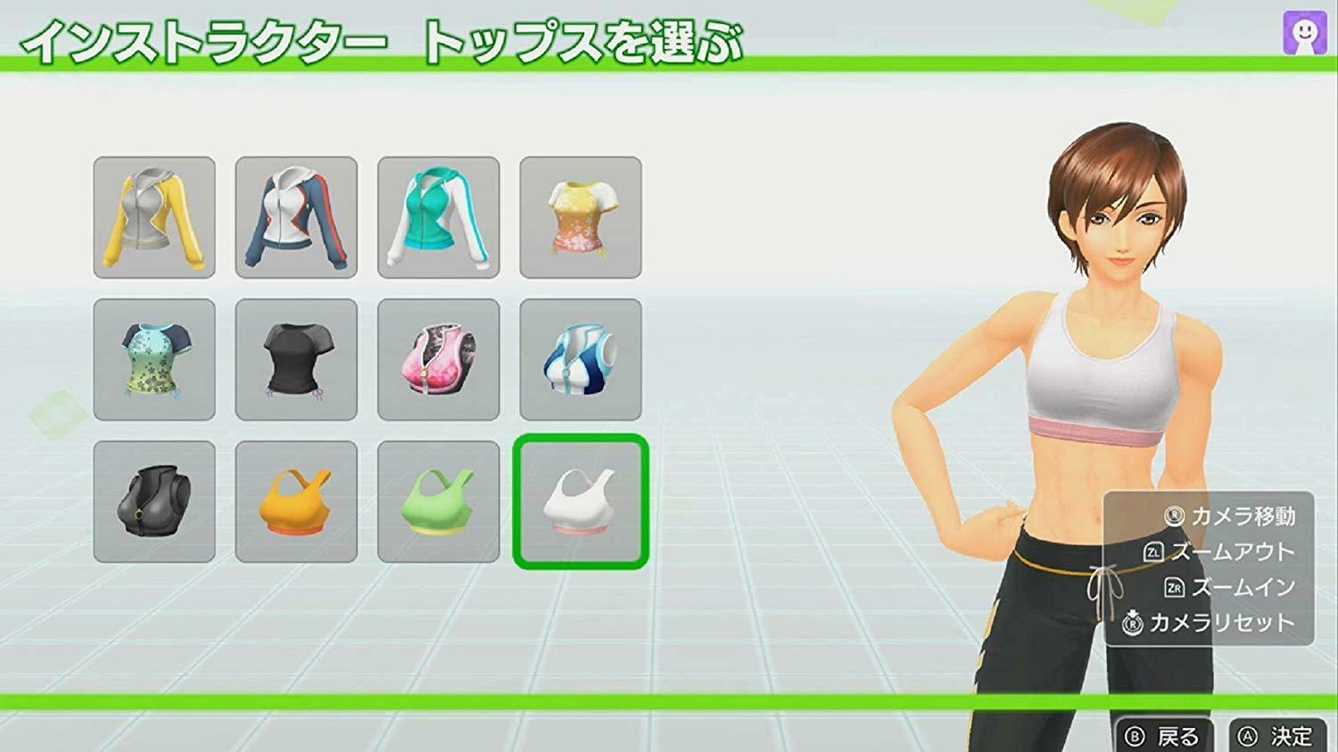 Imagineer Fit Boxing NINTENDO SWITCH REGION FREE JAPANESE VERSION