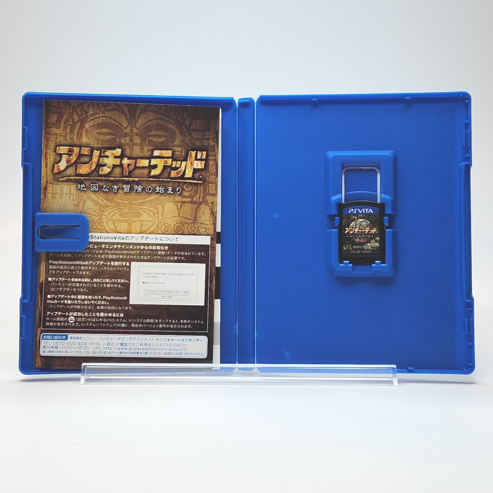 Uncharted The Golden Abyss PlayStation Vita Rare Games Japan Import