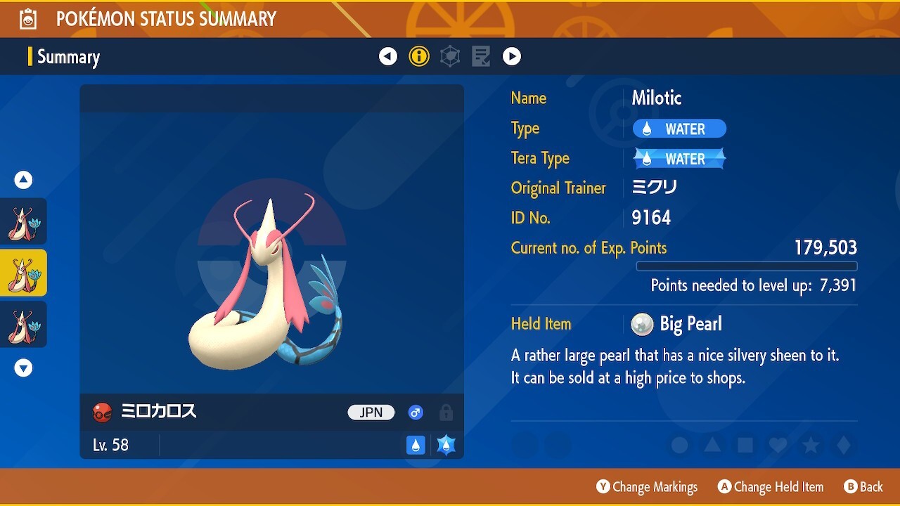 Milotic Event 🎆 Japanese Wallace’s Milotic 🎇 Pokemon Scarlet and Violet