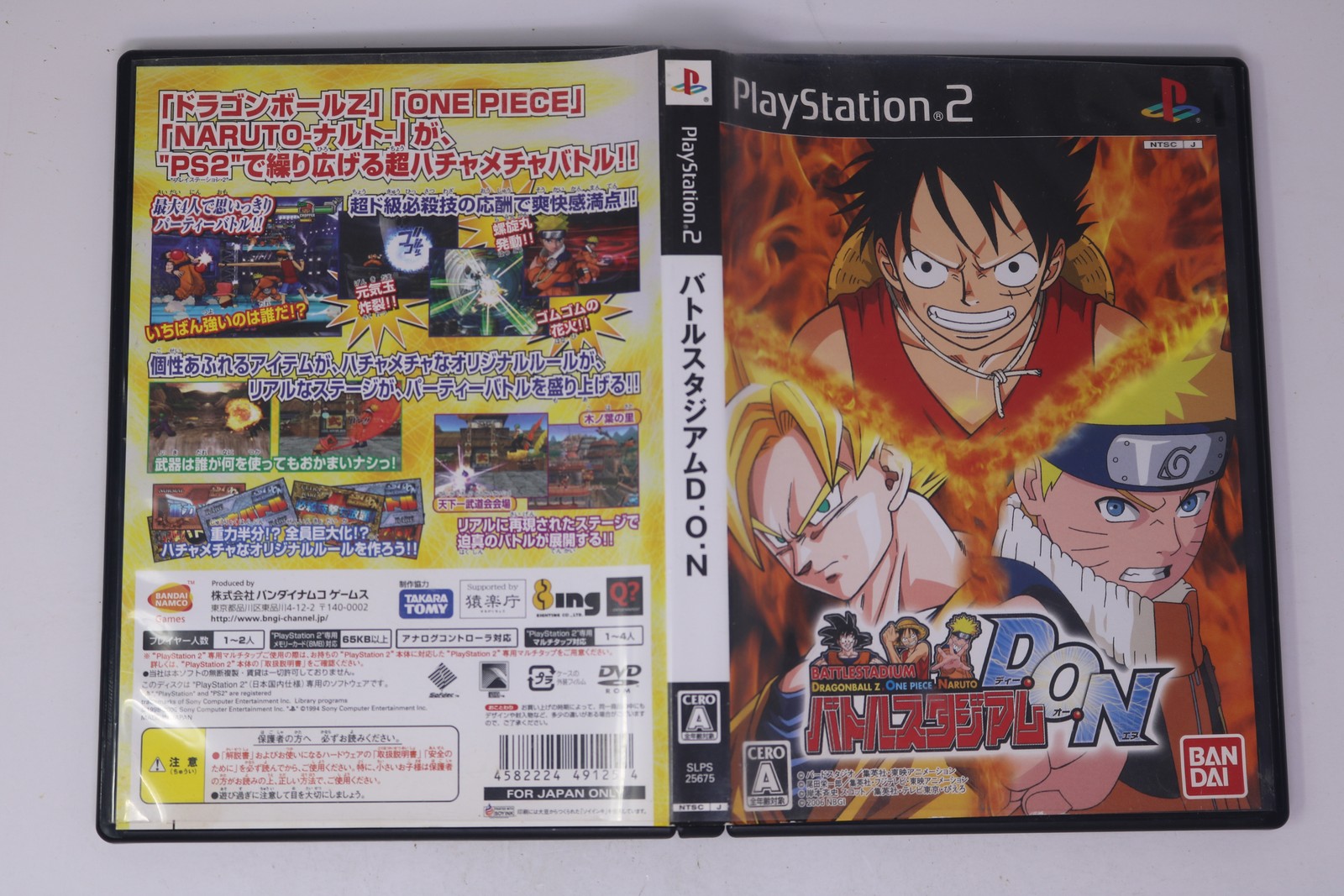 Battle Stadium D.O.N PlayStation 2 NTSC-J (Region Locked) JPN