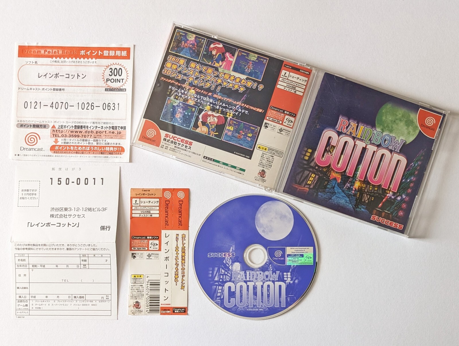 Dreamcast Rainbow Cotton w/Spine Reg-Card DC Sega Success Shooter Game Japan JP