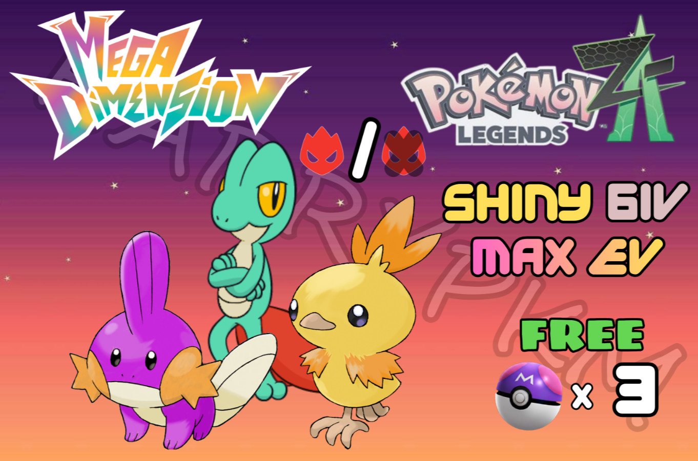 ✨COMBO SHINY ALPHA TORCHIC & TREECKO & MUDKIP ✨6IV MAX EV⭐POKEMON LEGENDS ZA