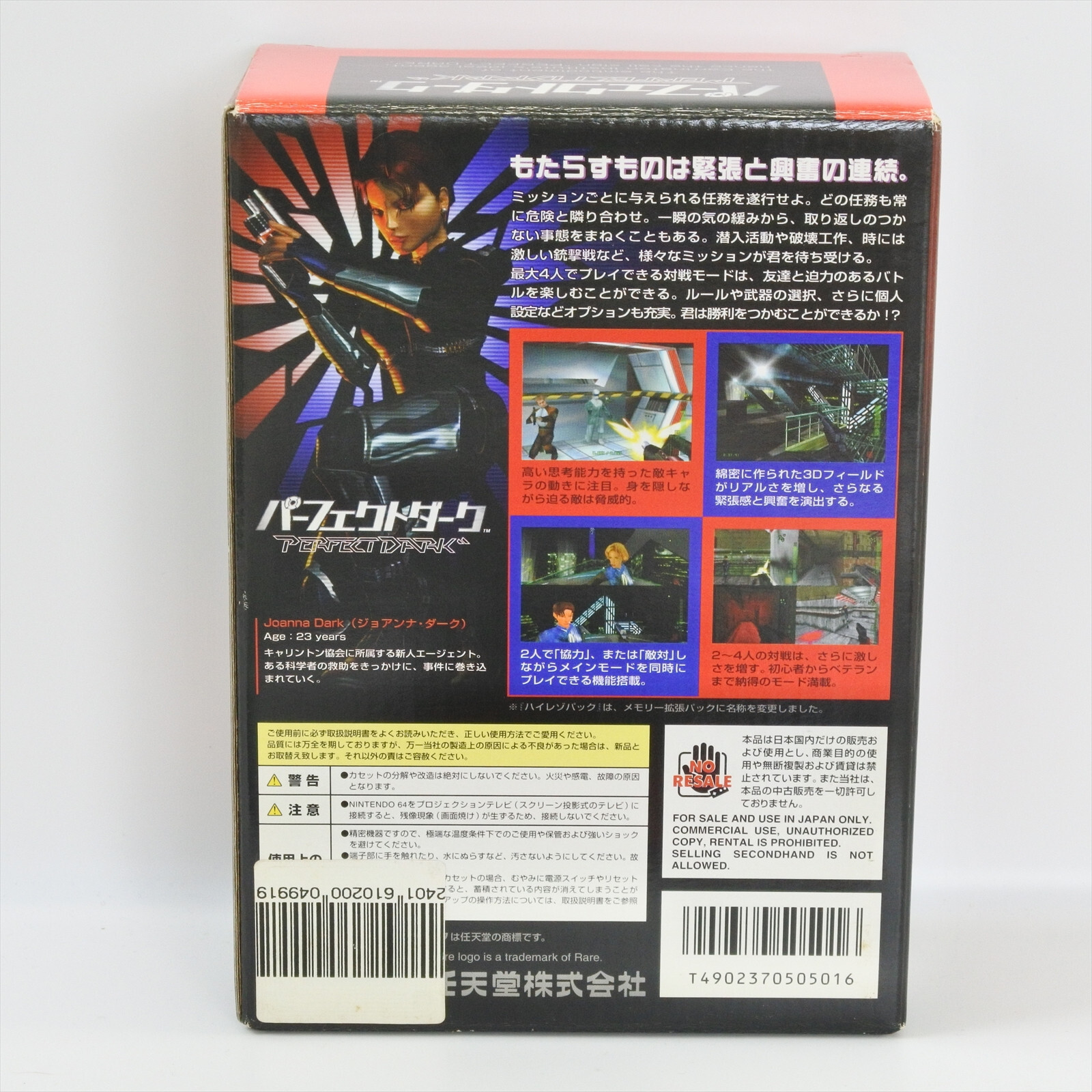 PERFECT DARK MEMORY EXPANSION PAK Pack Nintendo 64 6003 n6