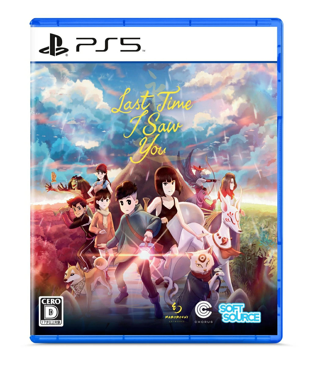 Unopened PS5 Last Time I Saw You Sony PlayStation 5 SoftSource Sealed Adventure