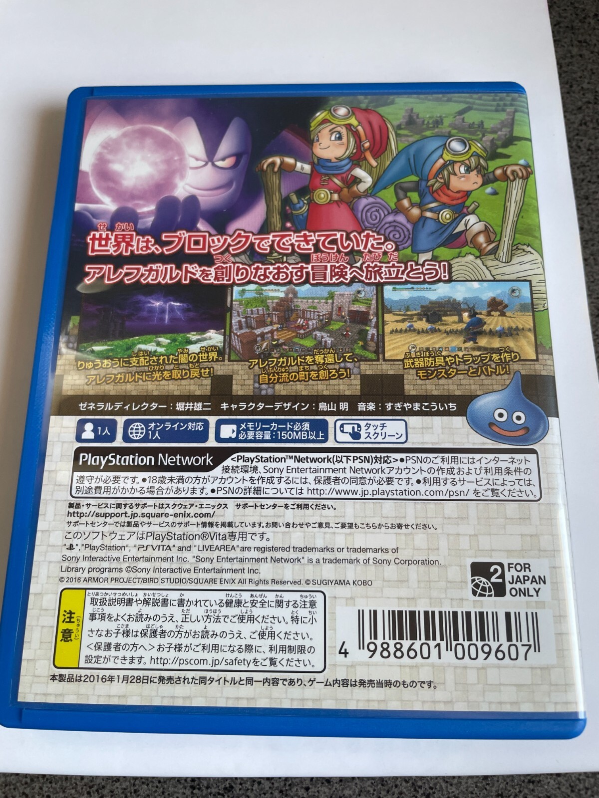 [ DRAGON QUEST BUILDERS ] PlayStation VITA Game soft From Japan