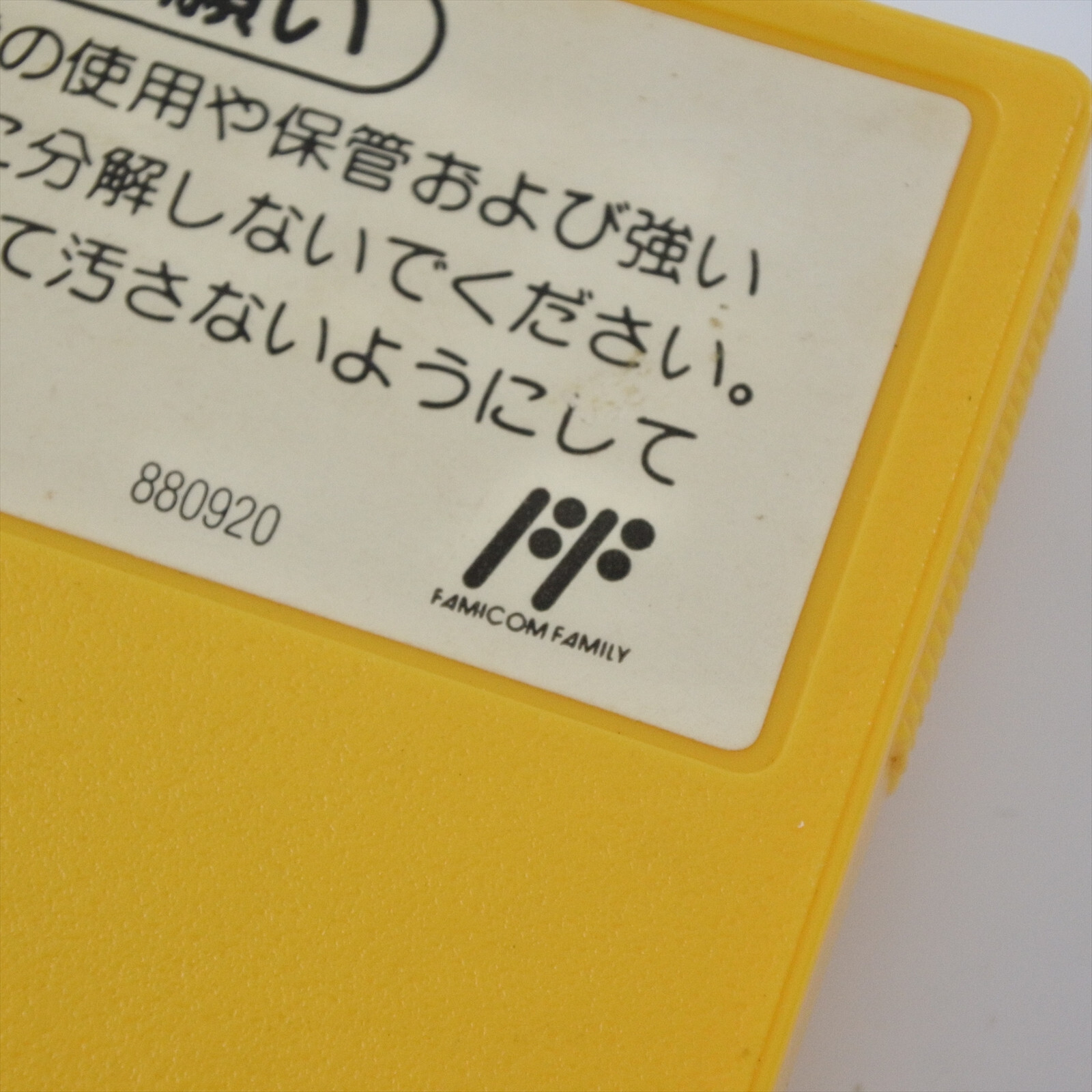 SUPER MARIO BROTHERS 1 Bros FF Logo Version Famicom Nintendo 2398 fc
