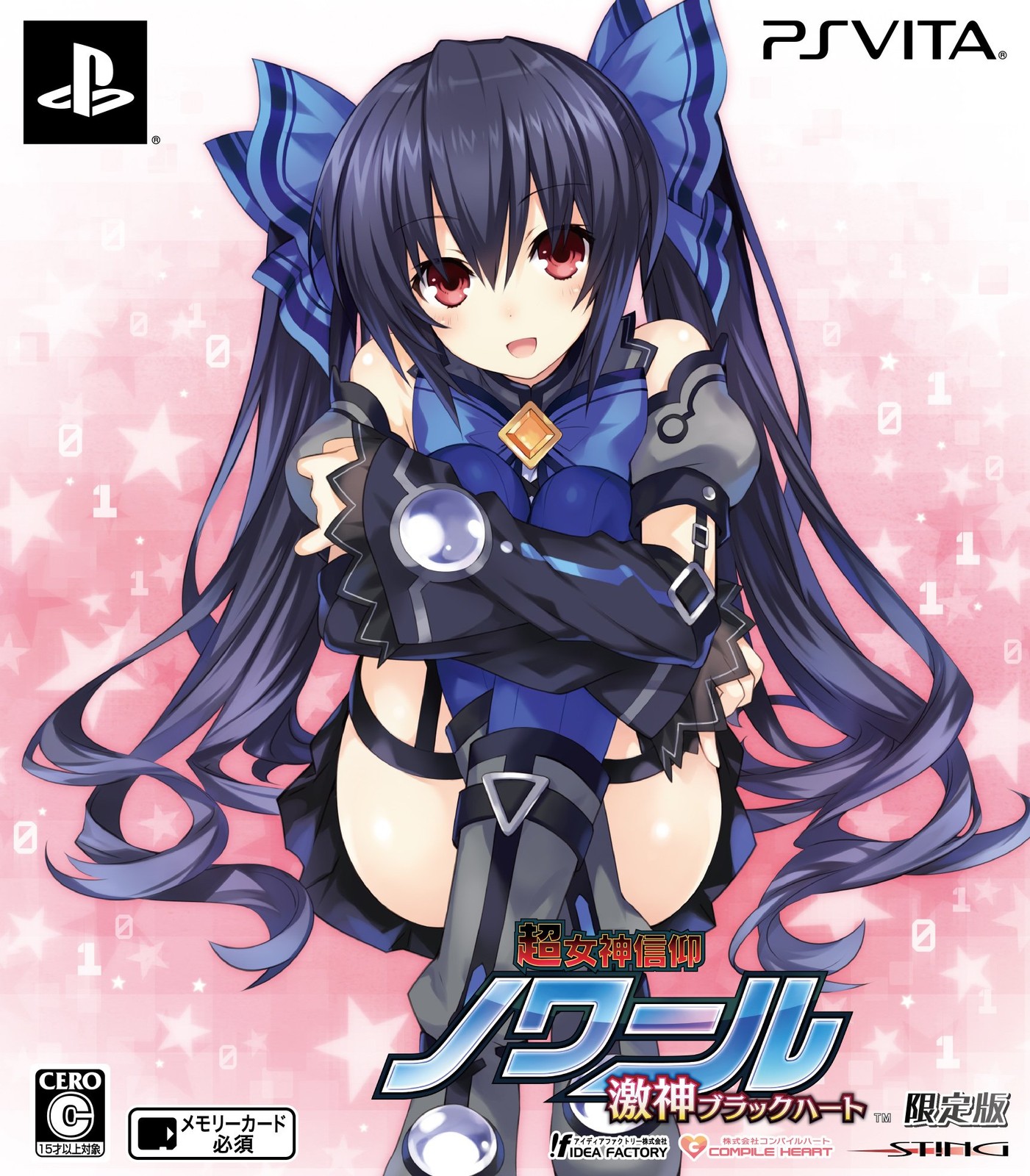 Compile Heart Super Goddess Worship Noir Fierce God Black Limited Edition