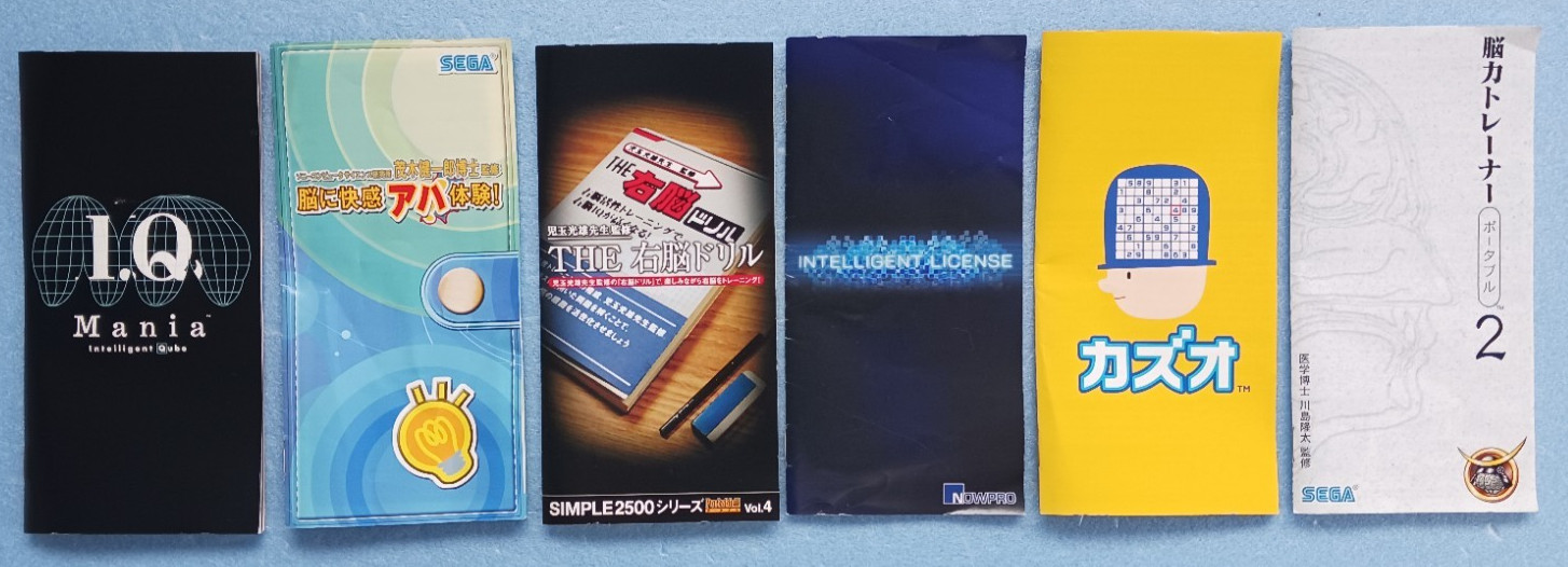 6 Japanese PSP Games Lot CIB Complete Tested Working IQ Mania Intelligent