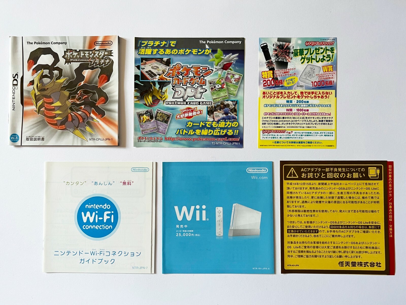 Nintendo DS Pokemon Platinum Version NDS RPG Game Case Manual Japan JP Good
