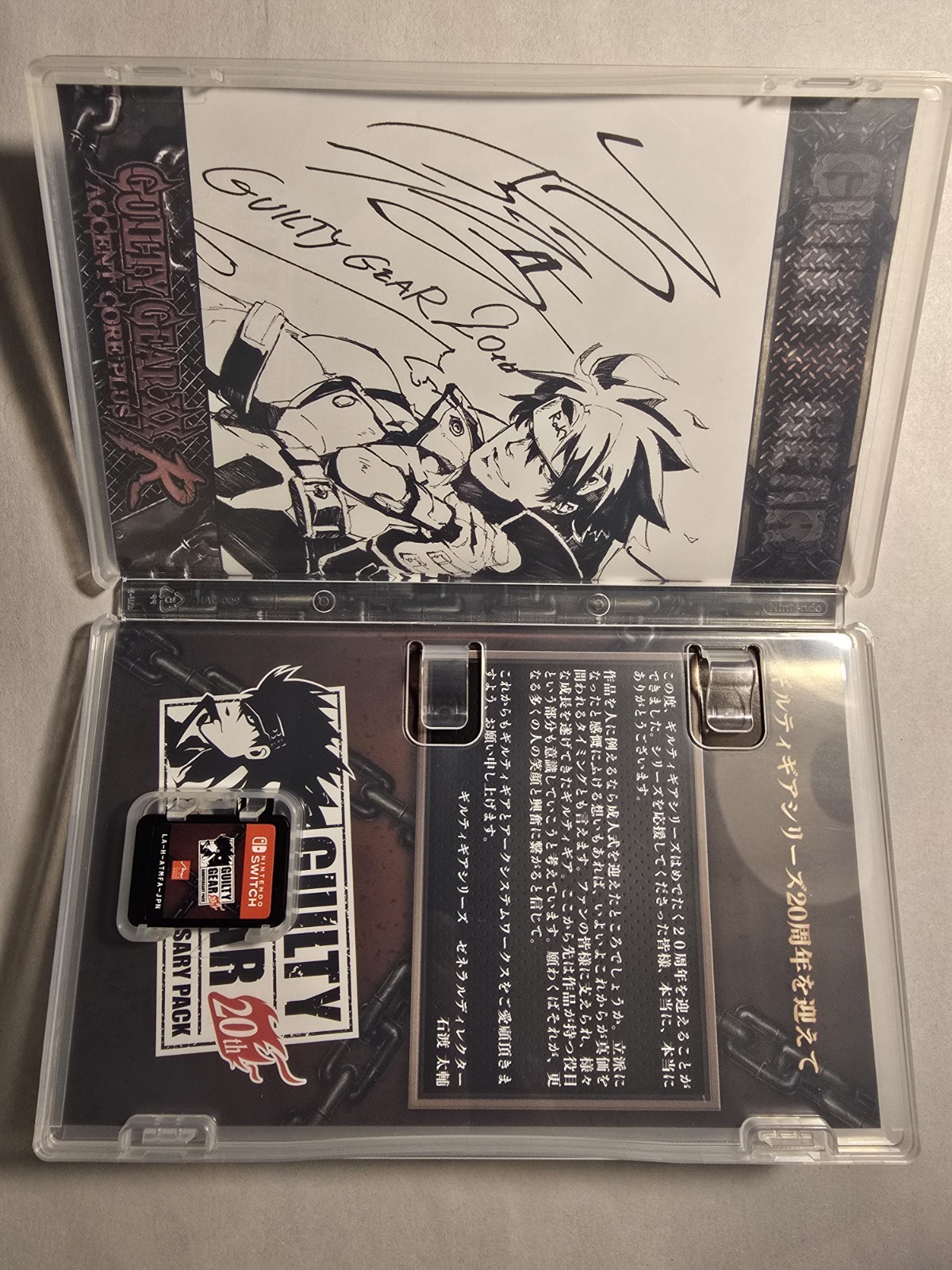 Guilty Gear 20th Anniversary Pack, Nintendo Switch (English) RARE Asia Eng Ver