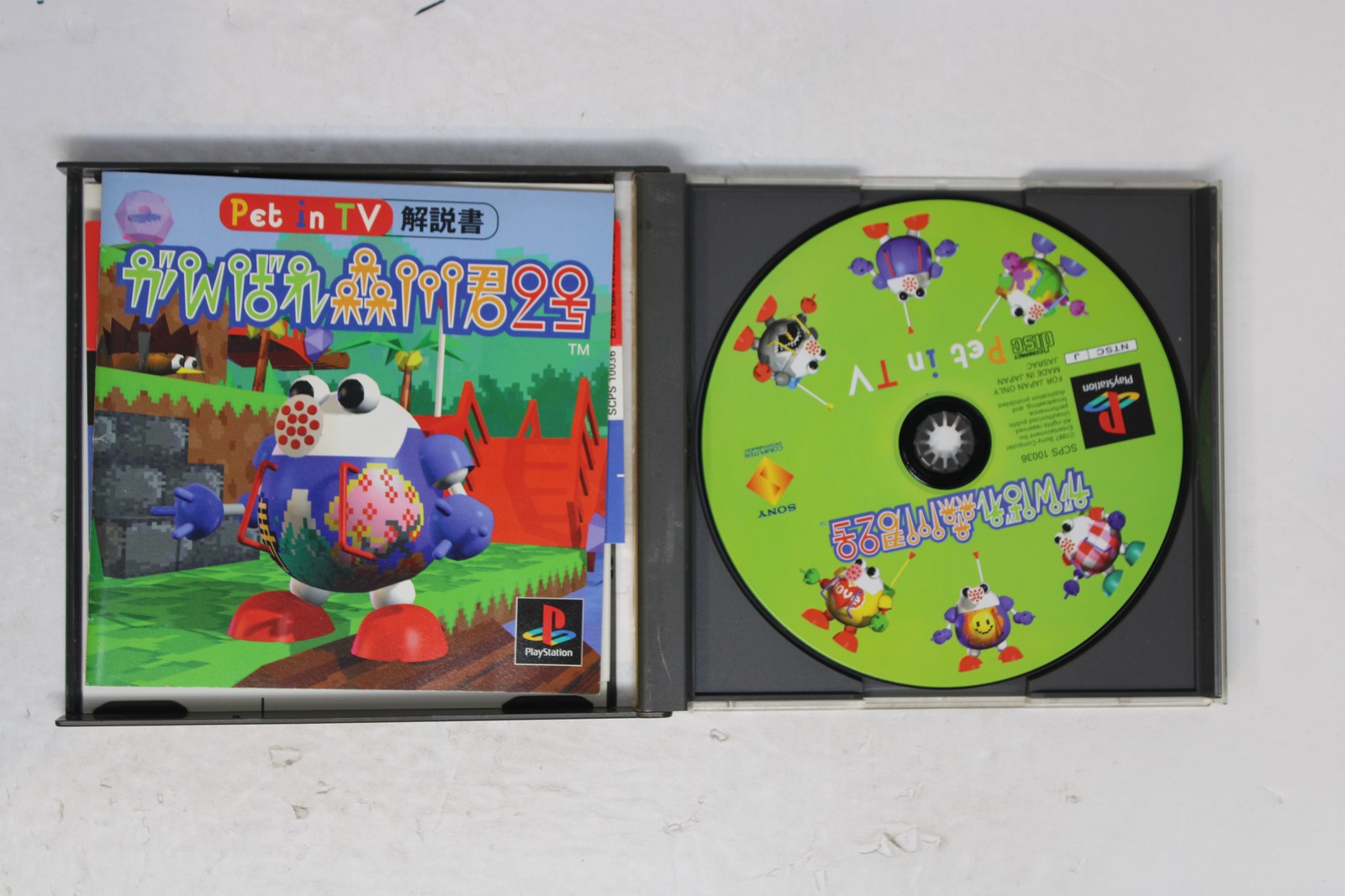 Pet in TV: TV no Naka de Petto ga Sodatsu (Region Locked) Sony PlayStation JPN