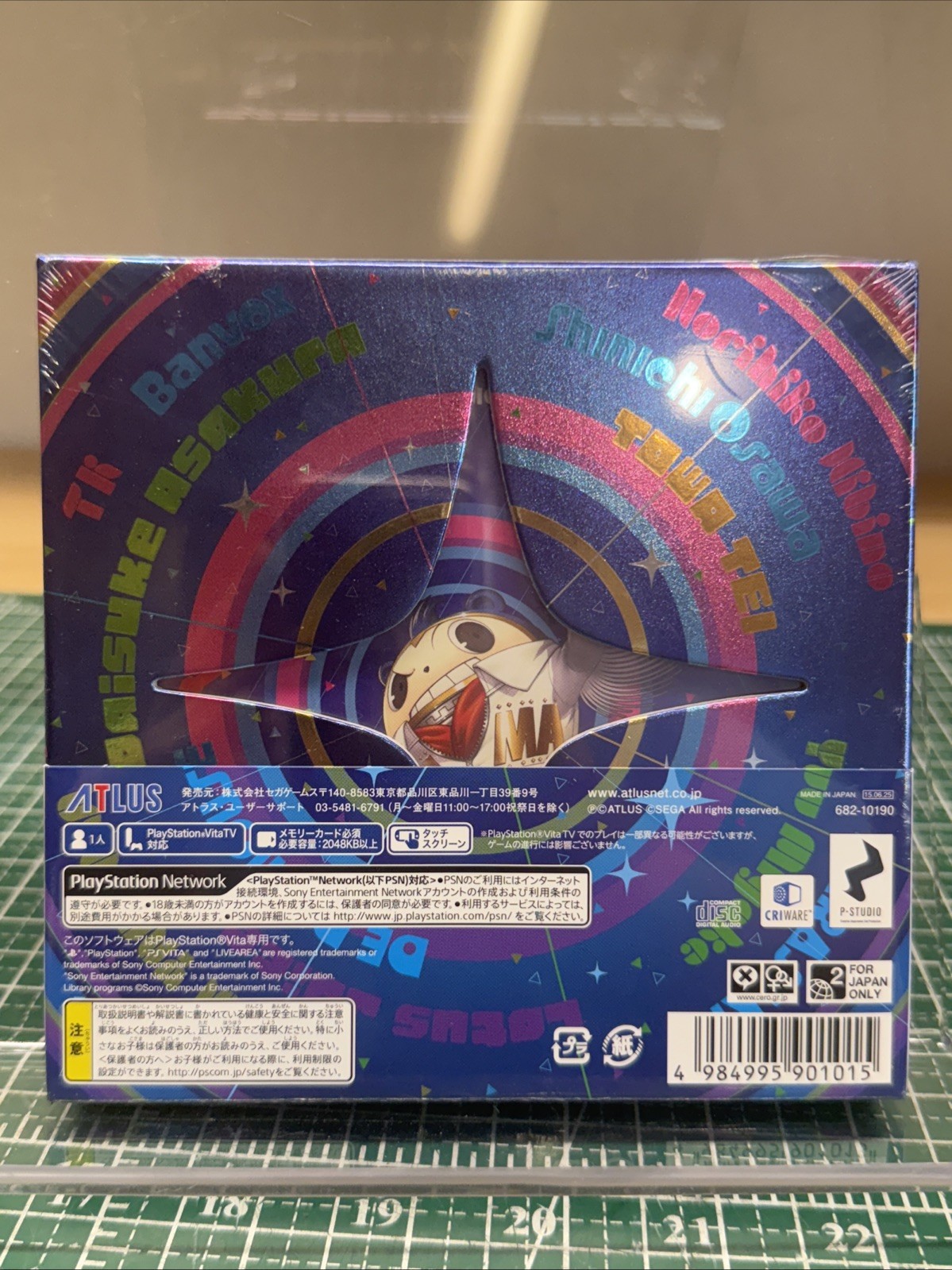 Persona4 Dancing All Night Crazy Value Pack PSVita SEALED Japan Atlus Boxed 2015