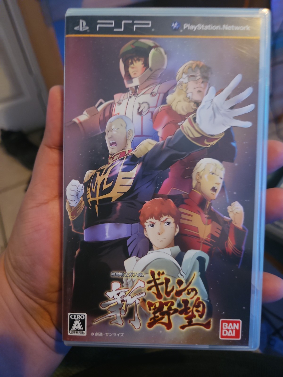 Mobile Suit Gundam New Girens Greed PSP Japan Ver. PlayStation Portable