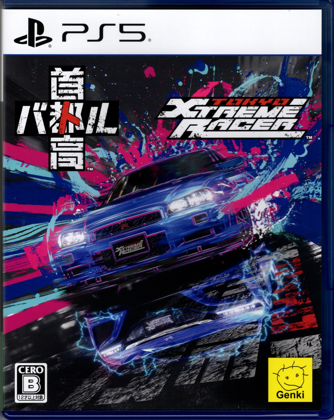 Tokyo Xtreme Racer for PlayStation 5™