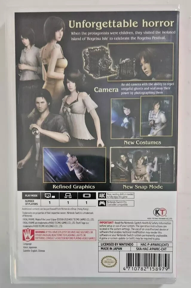 Fatal Frame: Mask of the Lunar Eclipse Switch New Game (2023 Survival Horror)