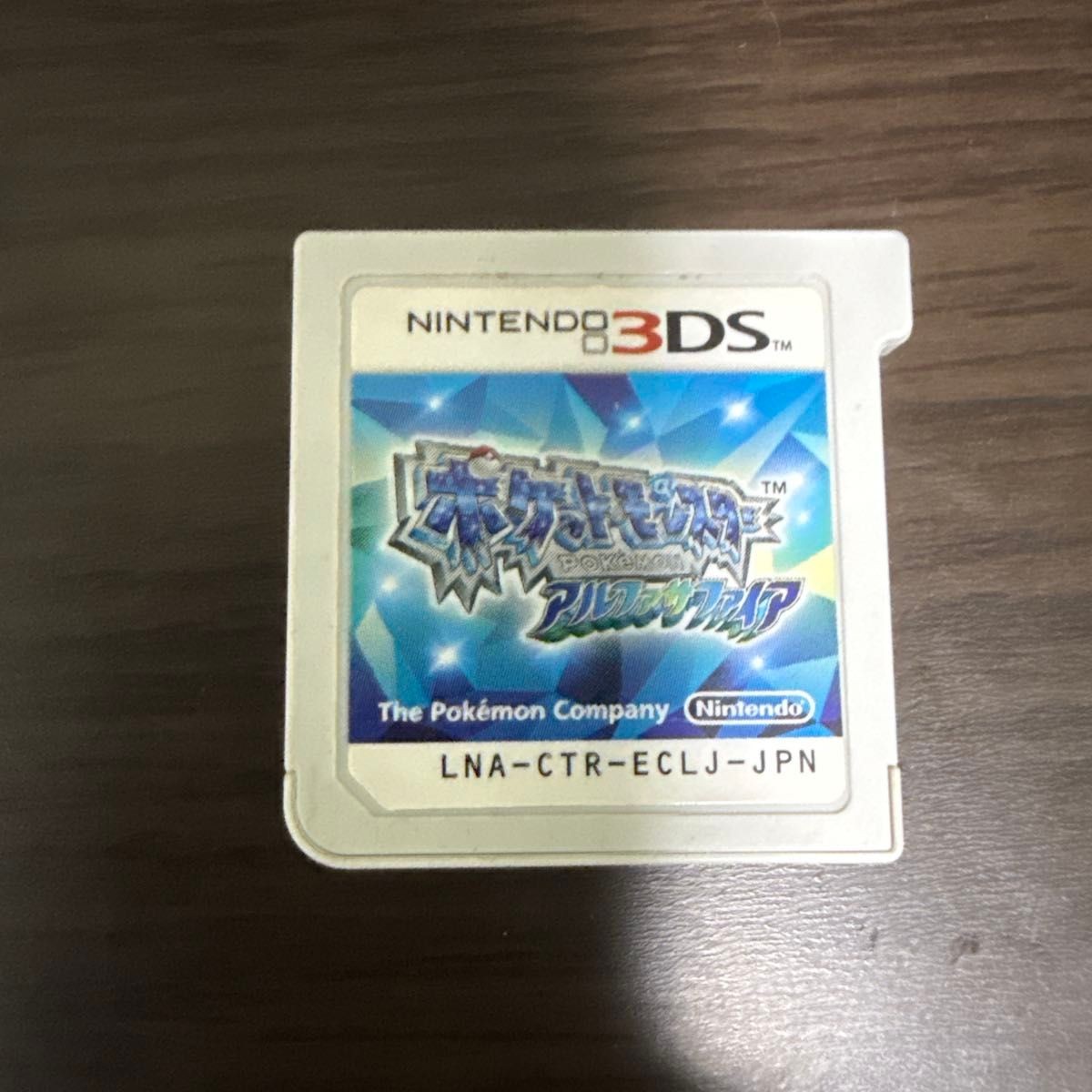 Pokémon Alpha Sapphire