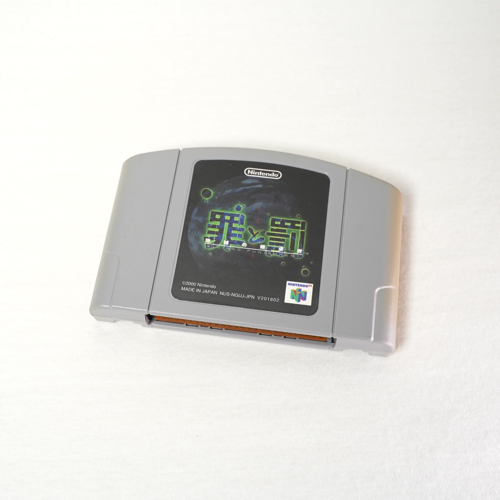 SIN AND PUNISHMENT N64 Nintendo 64 Japan Import Tested Cartridge only