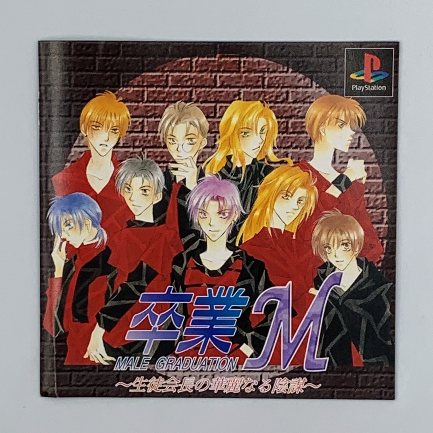 Sotsugyou M: Male Graduation Sony PlayStation PS1 Japan Import US Seller