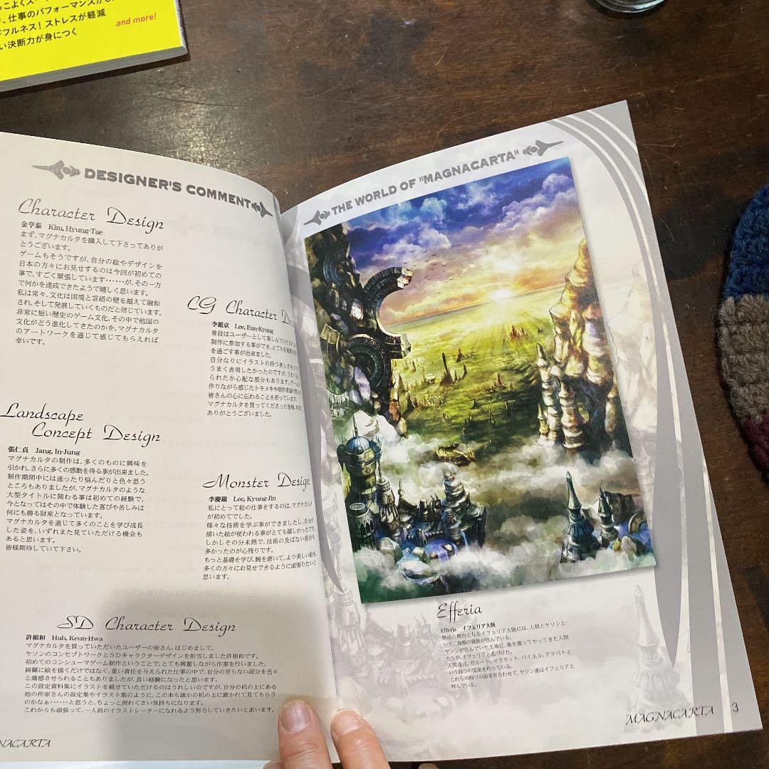 MAGNACARTA Official Visual & Setting Materials Collection