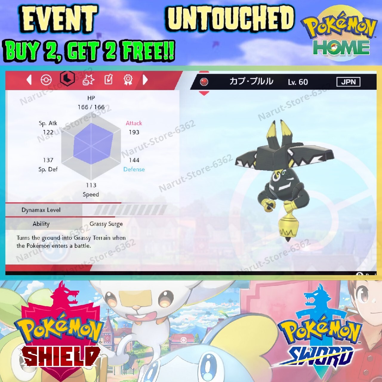 Tapu Bulu JP Event🔥Pokémon International Challenge 2019🔥Pokémon Sword & Shield