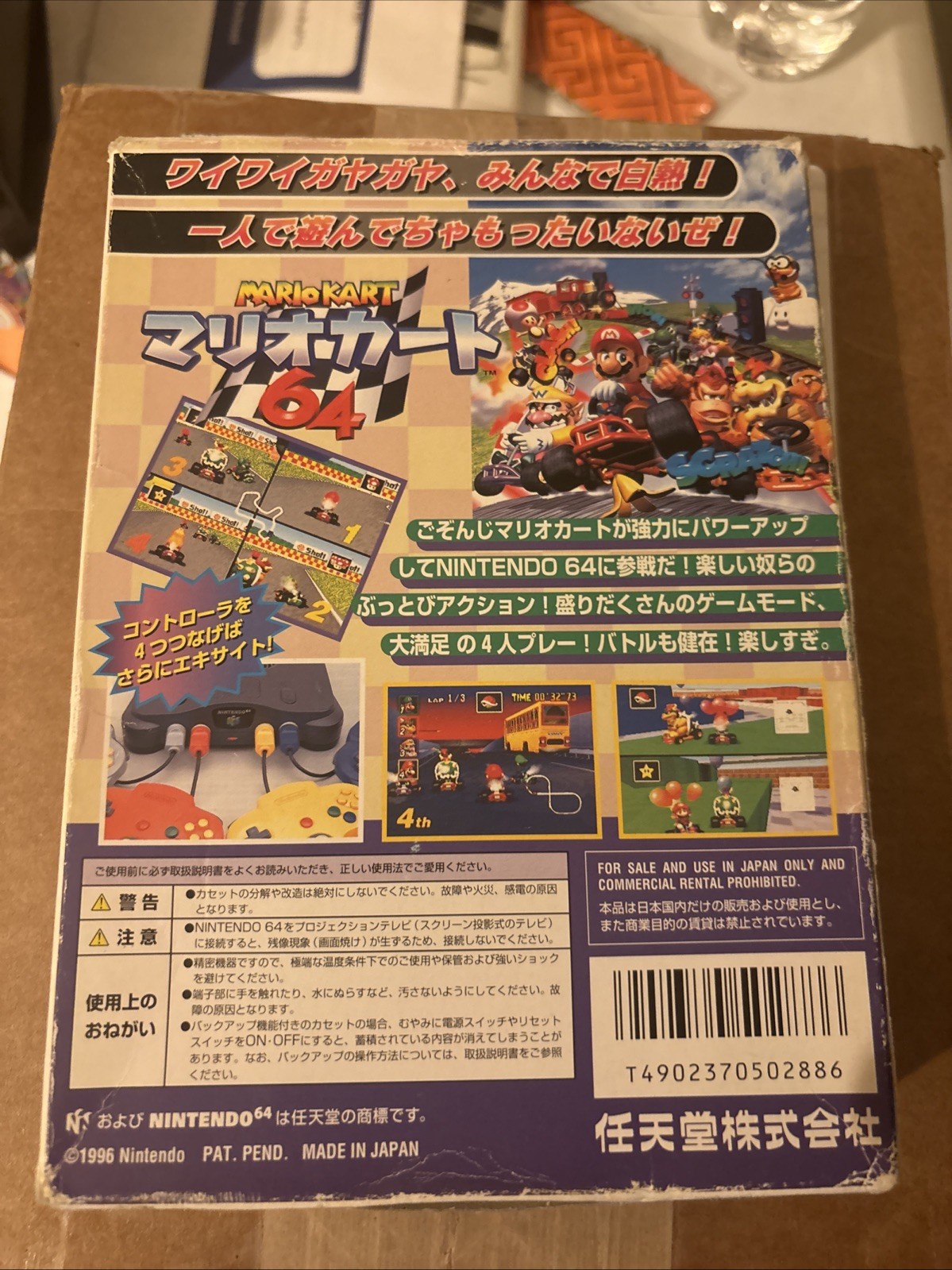 Mario Kart 64 Nintendo 64 Japan Japanese Import Complete Boxed Japan US SELLER