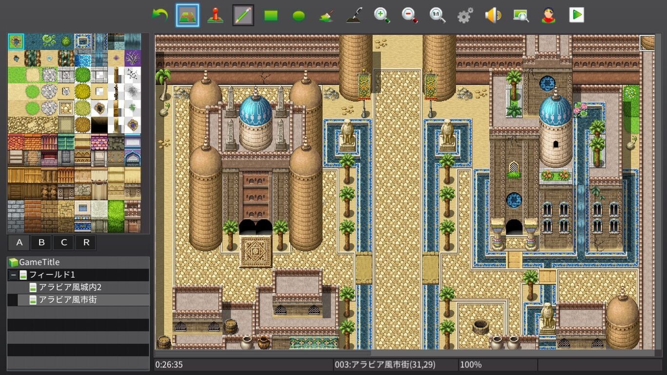 SW313 Nintendo switch soft RPG Maker MV Trinity Japan