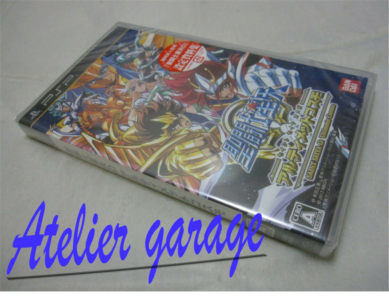 New w/Materials Book SONY PSP Saint Seiya Ω Ultimate Cosmo Japanese Version