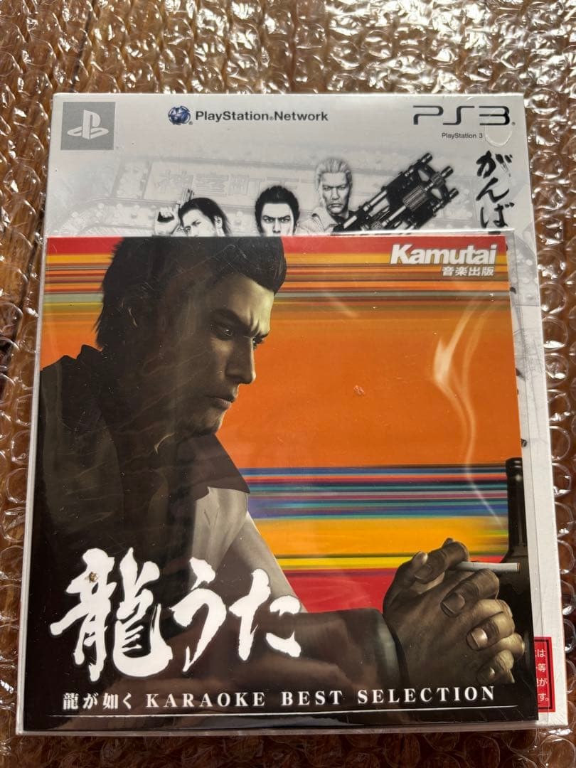 Yakuza Of the End PS3 Ryu ga Gotoku Japan Sealed SEGA Karaoke CD Bonus NTSC-J
