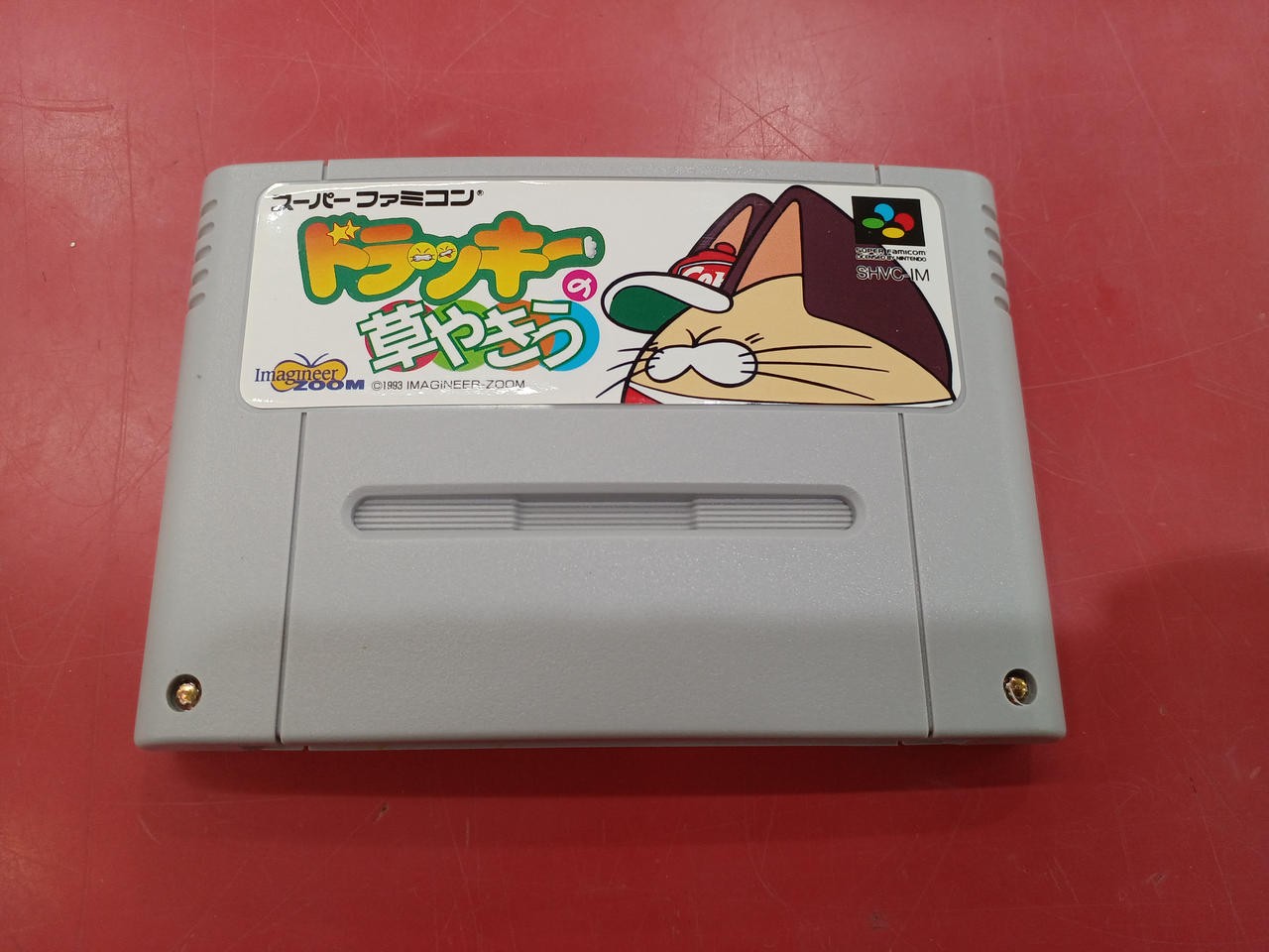 Imagineer Zoom SHVC-IM Drakki’s Grass Yakyu Super Famicom