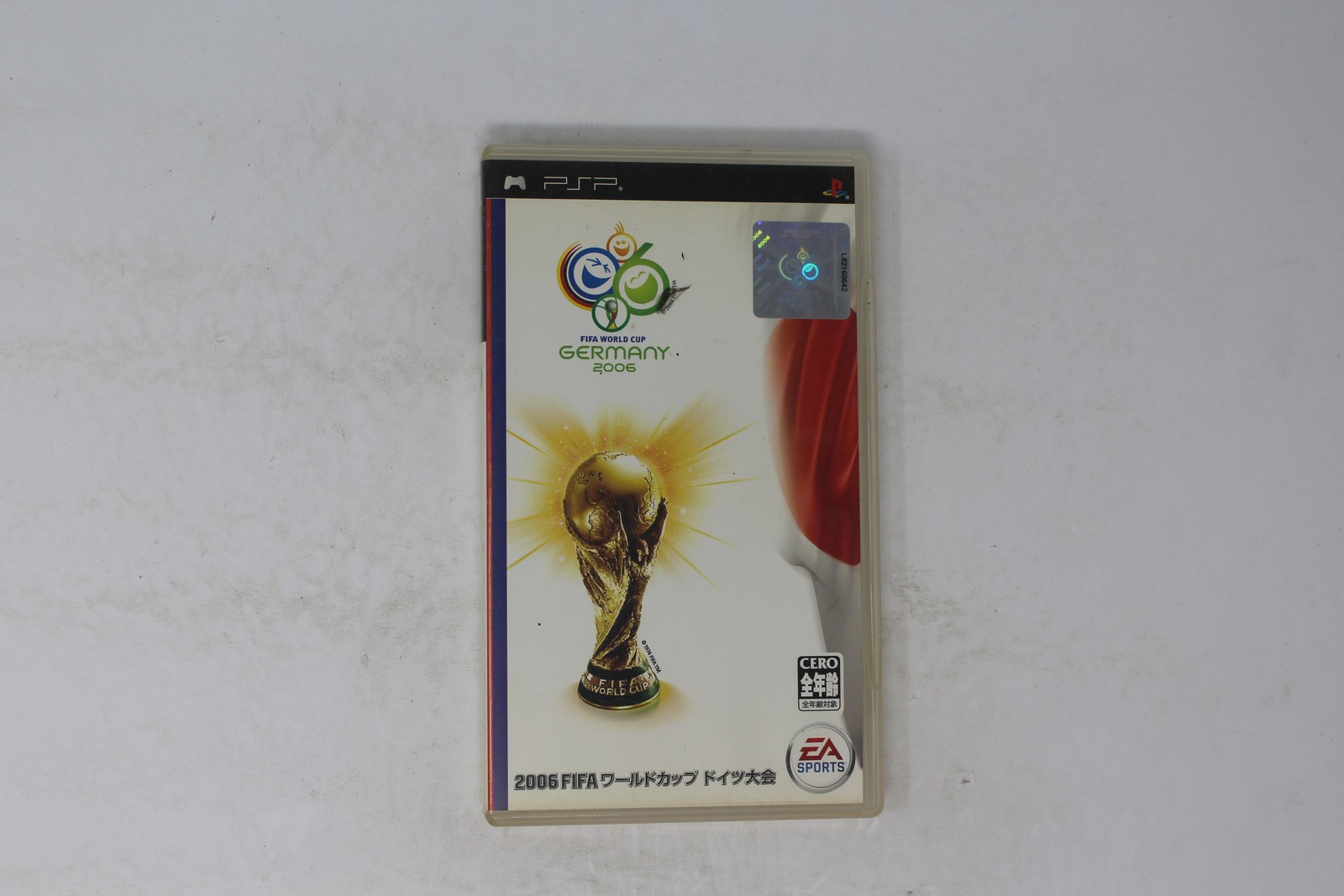 2006 FIFA World Cup Germany PSP (Japan) JPN