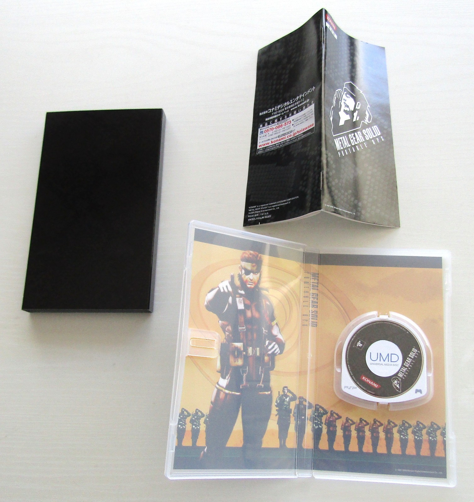 Metal Gear Solid 20th Anniversary Collection 1987-2007 PS1 PSP PS2