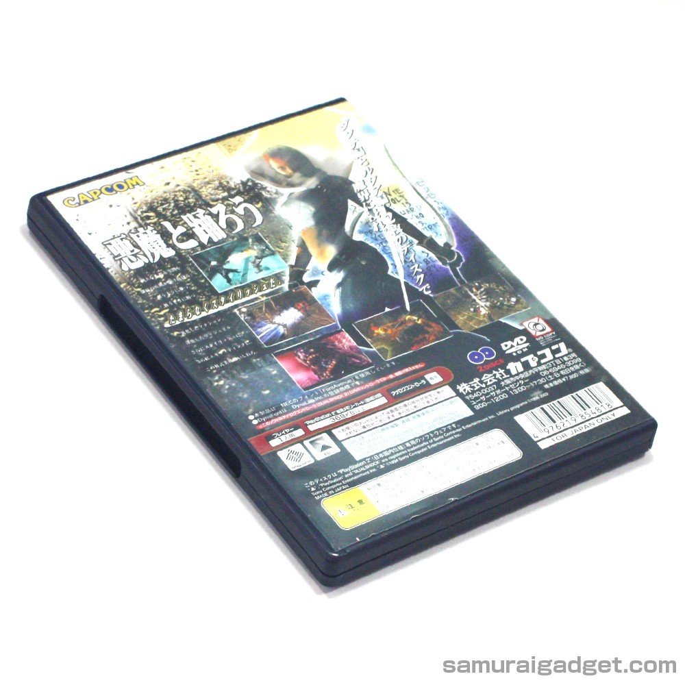 Devil May Cry 2 (DMC 2) PS2 [Japanese NTSC-J] PlayStation 2 (CAPCOM 2003)