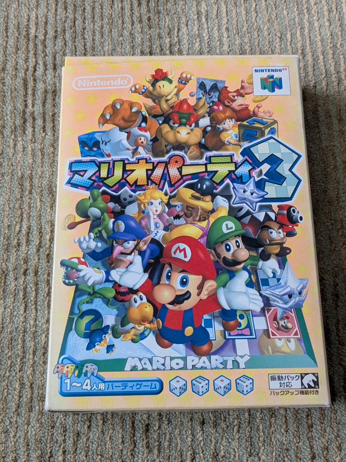 Mario Party 3 Nintendo 64 Japan Japanese Import Complete CIB Japan US SELLER