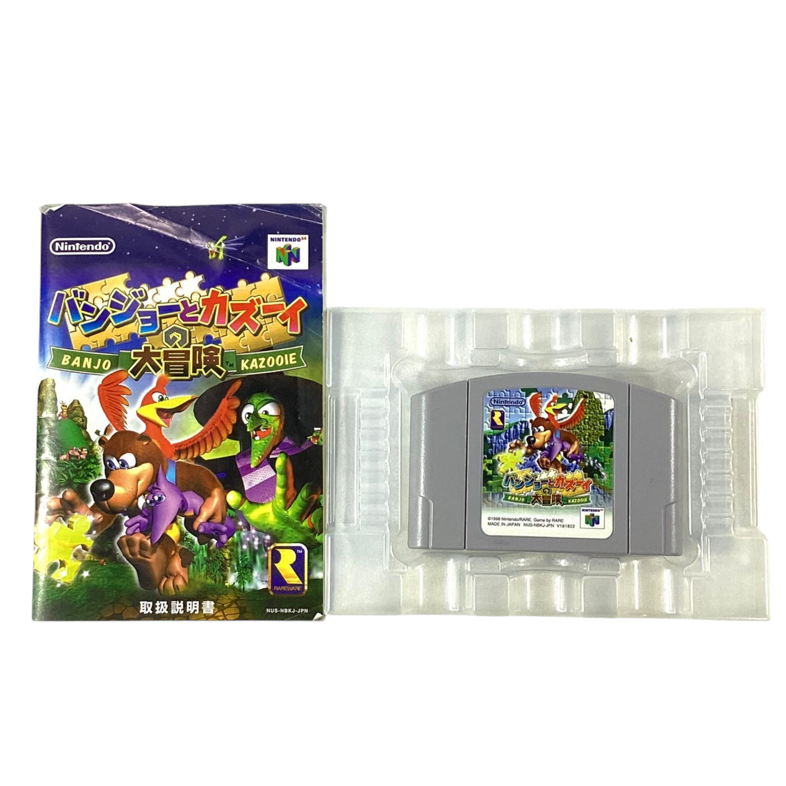 Nintendo 64 Banjo-Kazooie with box and instructions So