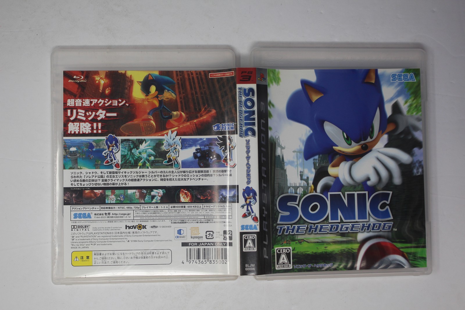 Sonic the Hedgehog (2006) Sony PlayStation 3 PS3 Japan JPN