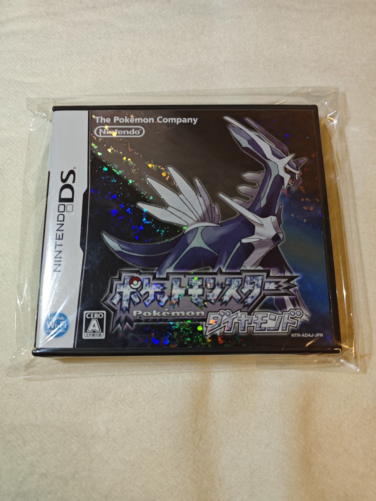 Sealed Nintendo DS Pokémon Diamond Version Game Cartridge
