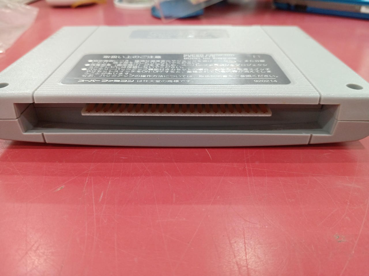 Imagineer Zoom SHVC-IM Drakki’s Grass Yakyu Super Famicom