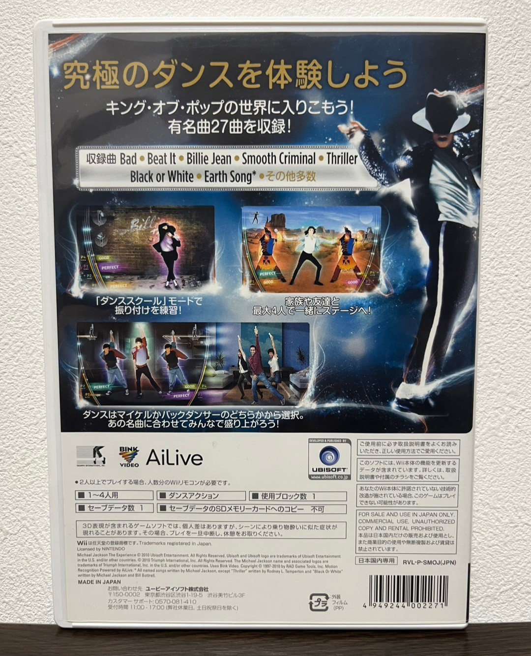 Michael Jackson The Experience Nintendo Wii Japanese ver Tested