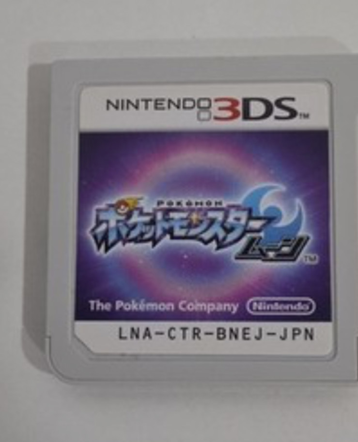 Pokemon Ultra Moon Nintendo 3DS Japanese Version NTSC-J With Case