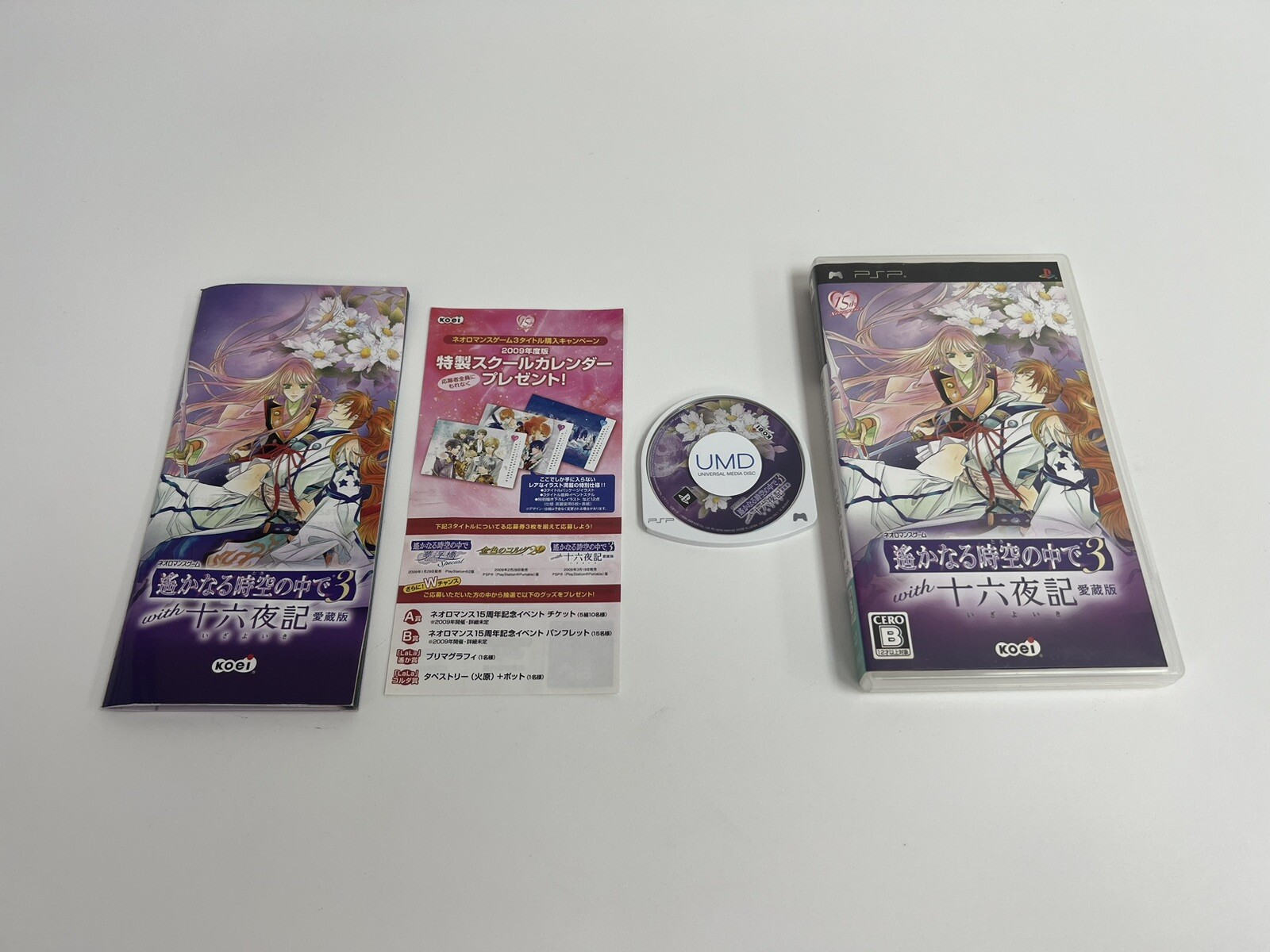 Koei Tecmo the Best 3 with 16 nights in space -time PSP Koei Tecmo Games Japan