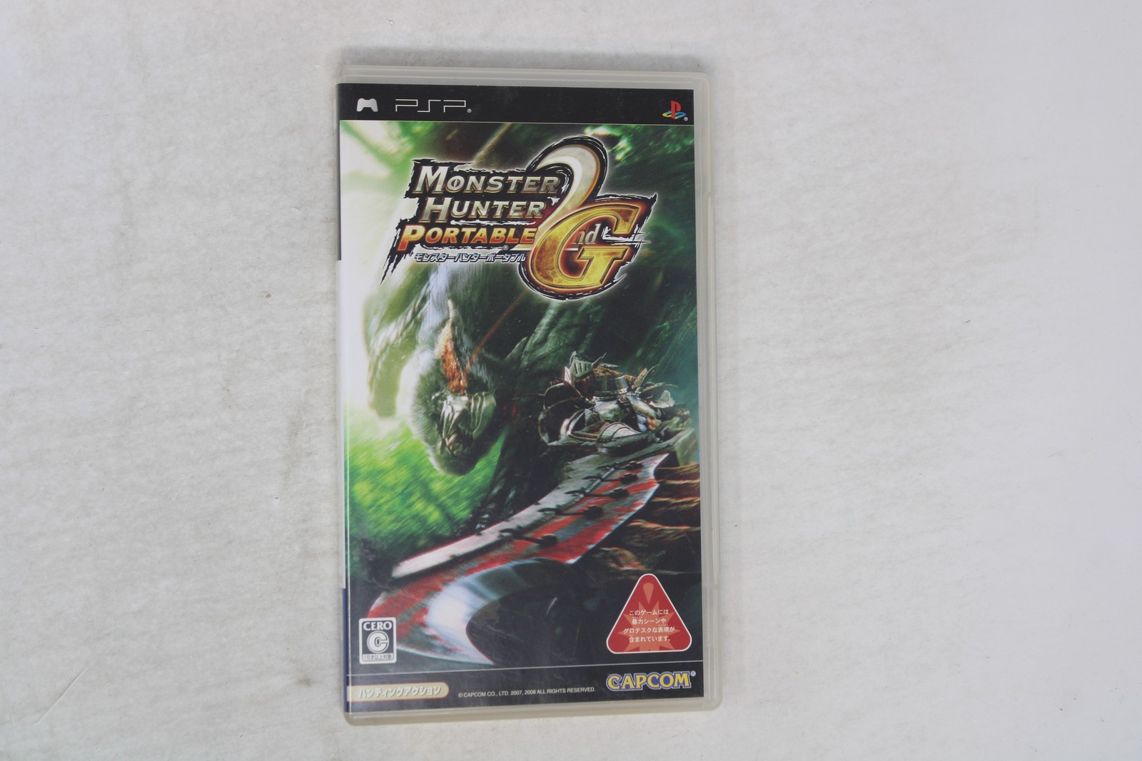 Monster Hunter Portable 2nd G (PSP) Japan Import JPN