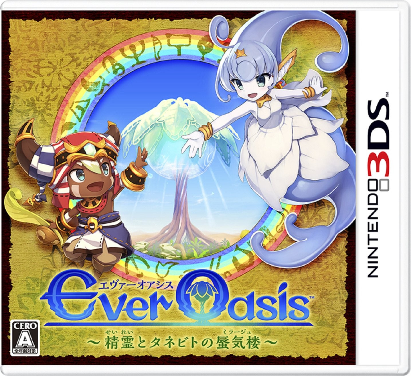 Ever Oasis: Mirage of Spirits and Seedlings book form JP