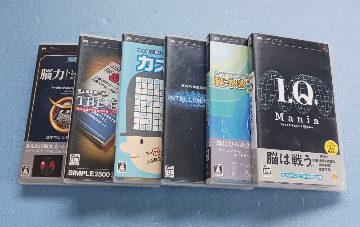 6 Japanese PSP Games Lot CIB Complete Tested Working IQ Mania Intelligent