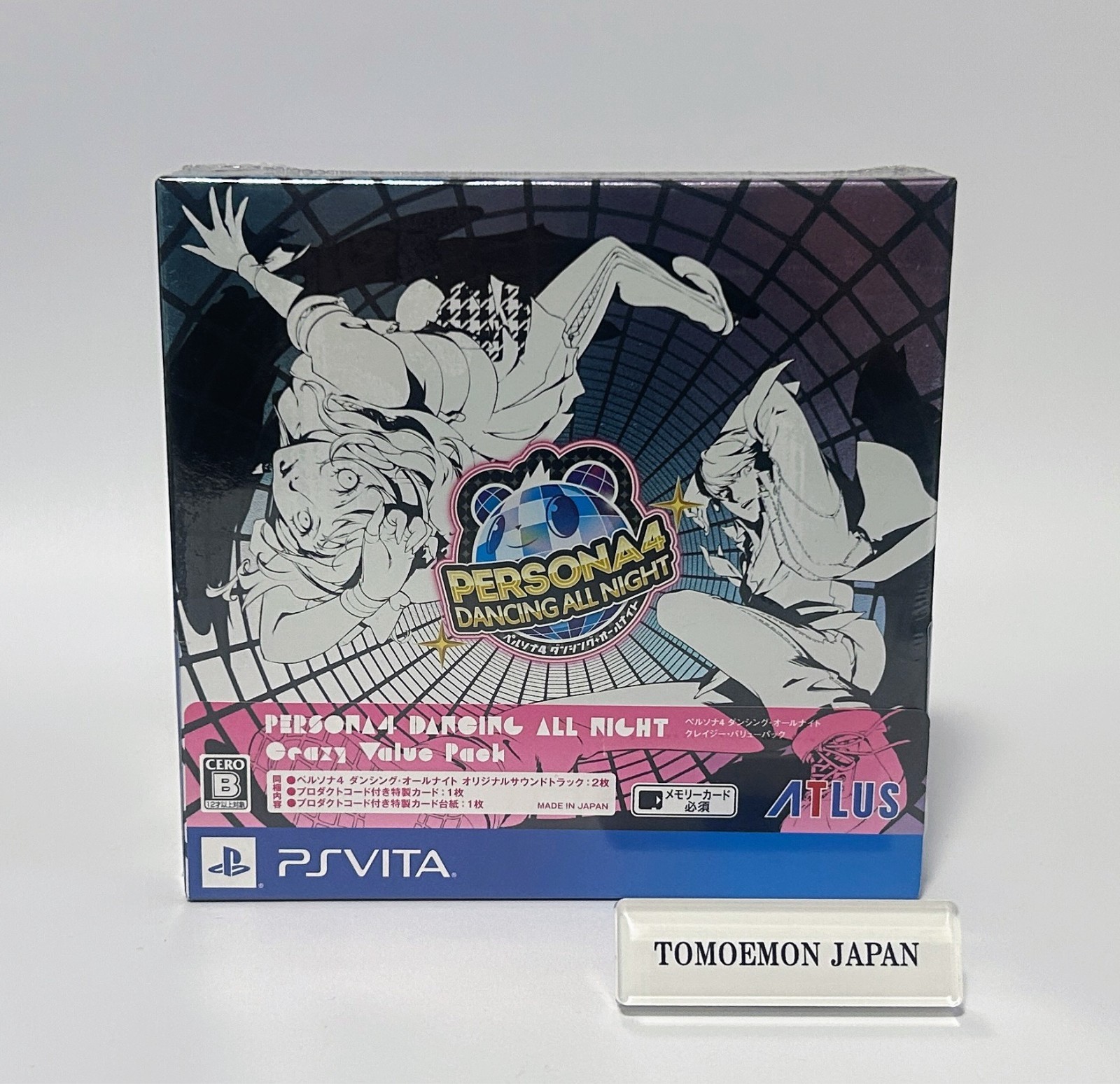 PS VITA Persona 4 Dancing All Night Crazy Value Pack Limited Edition