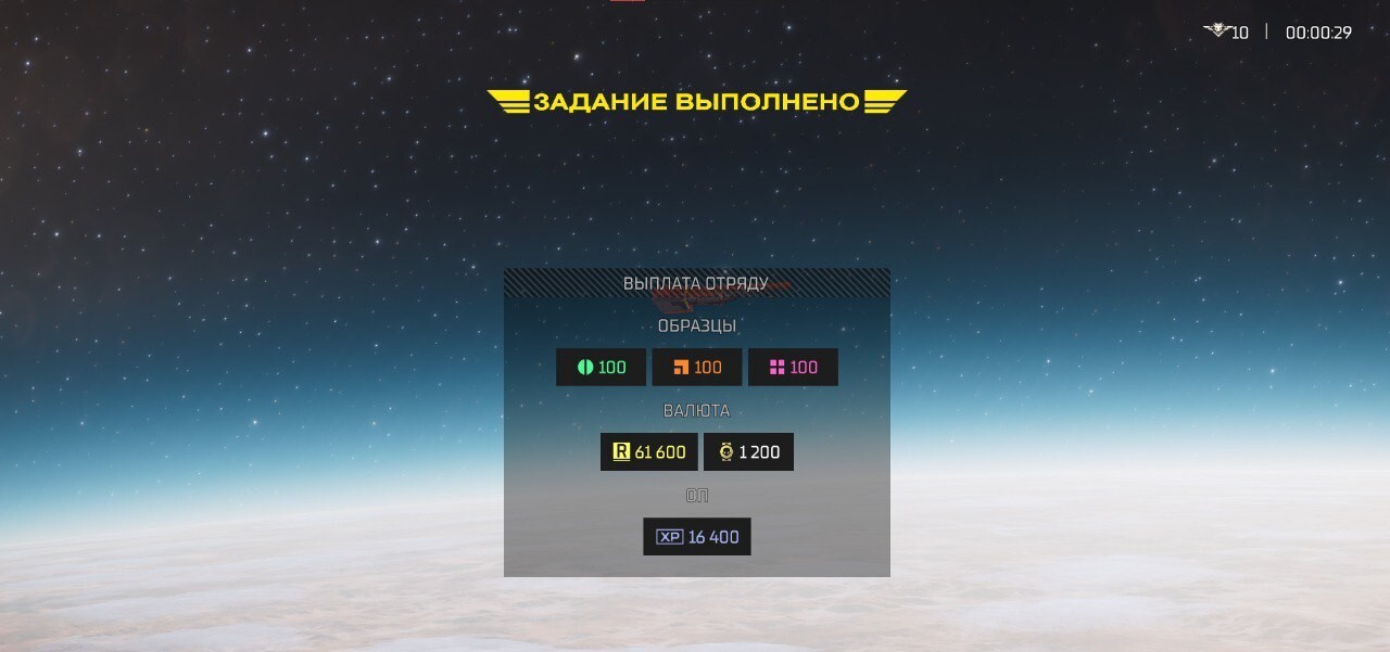HELLDIVERS 2 – 750 Medals Boost🥇/R$/No Login❗