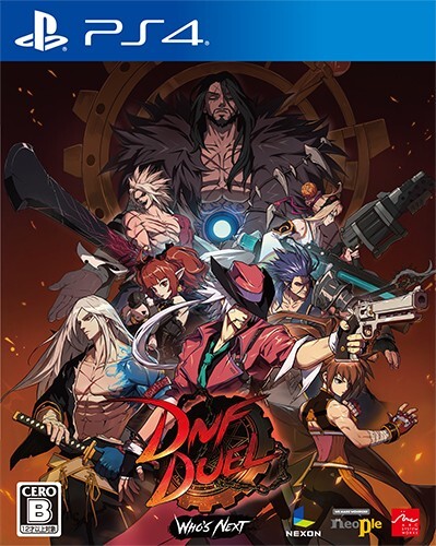 DNF Duel (PlayStation 4) Brand New Japan Import [Multi-Language]