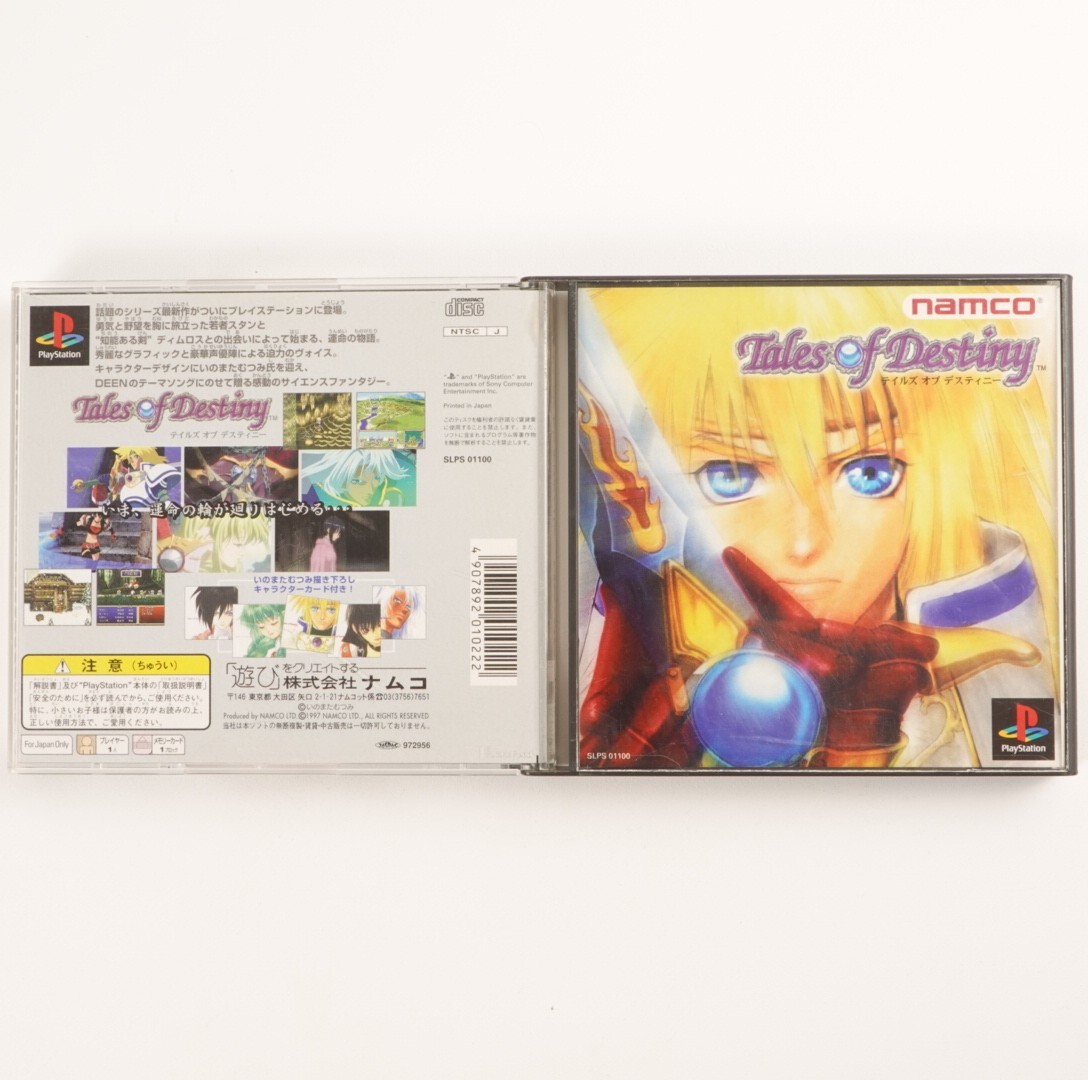Lot of 4 Tales of Destiny 1 2 Rebirth LegendPS1 PS2 Japan Import