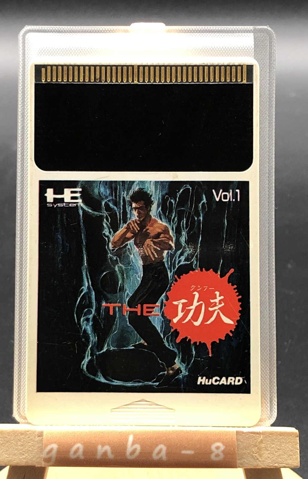 The Kung Fu (China Warrior) (PC Engine TurboGrafx-16 ,1987) from japan