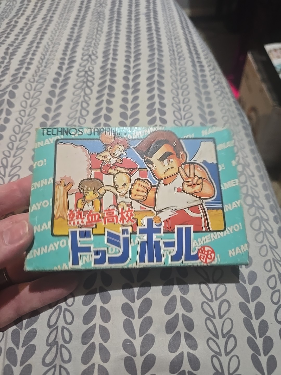 KUNIO KUN DODGEBALL Ref/bcc Famicom Nintendo Bandai Japan Tested US SELLER